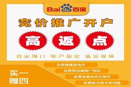 行业翘楚案例：百度竞价代理如何助力企业腾飞